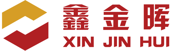 蕪湖匯勝機械設備制造有限公司